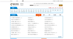 Desktop Screenshot of edu.netbig.com